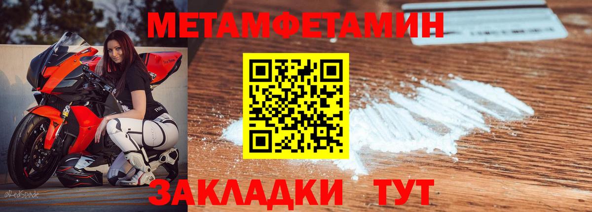 АМФ Premium  АМФ  Строитель  Вход с VPN  Амфетамин 