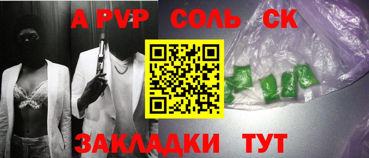Строитель  Alfa_PVP VHQ  Вход с VPN 
