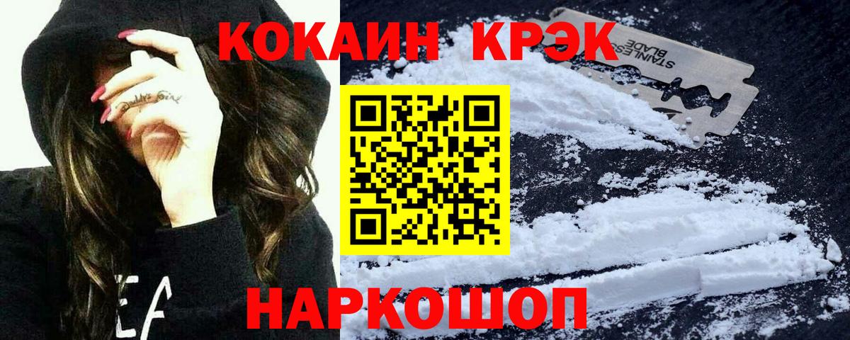 COCAIN 97% Строитель