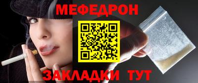 метамфетамин Кумертау