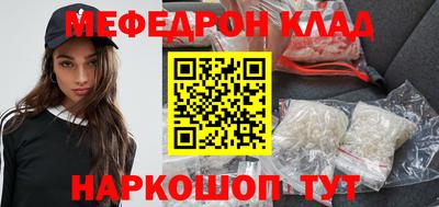метамфетамин Кумертау