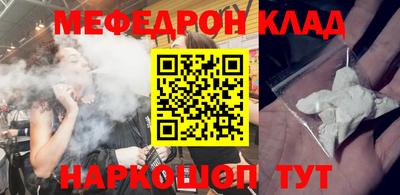 соль курить ск Кулебаки