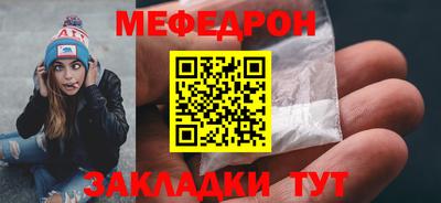 мдпв Кунгур
