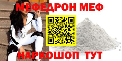 мдпв Кунгур