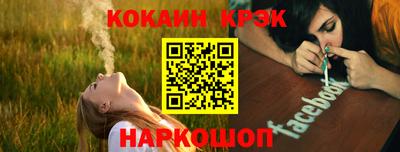 соль курить ск Кулебаки