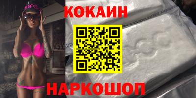 метамфетамин Кумертау