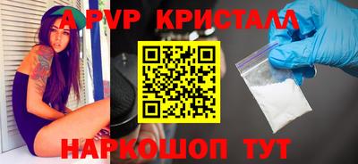 мдпв Кунгур