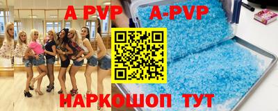 мдпв Кунгур