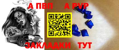 мдпв Кунгур
