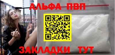 метамфетамин Кумертау