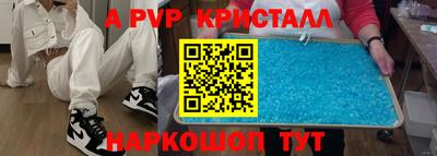 метамфетамин Кумертау