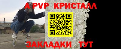 мдпв Кунгур