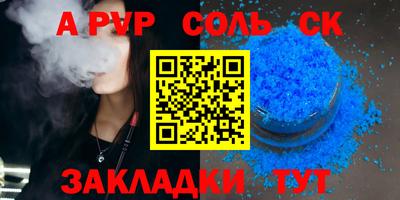 соль курить ск Кулебаки