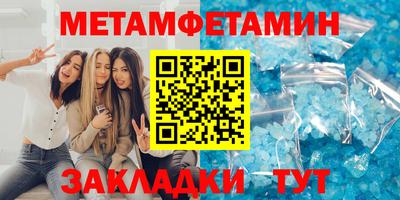 мдпв Кунгур