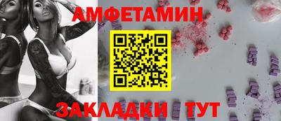 метамфетамин Кумертау