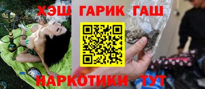 метамфетамин Кумертау