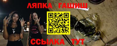 метамфетамин Кумертау