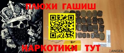 метамфетамин Кумертау
