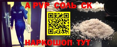 метамфетамин Кумертау
