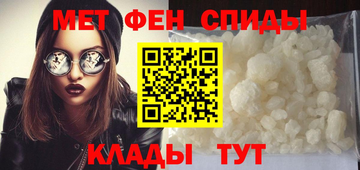 Строитель  Метамфетамин пудра  Вход с VPN 