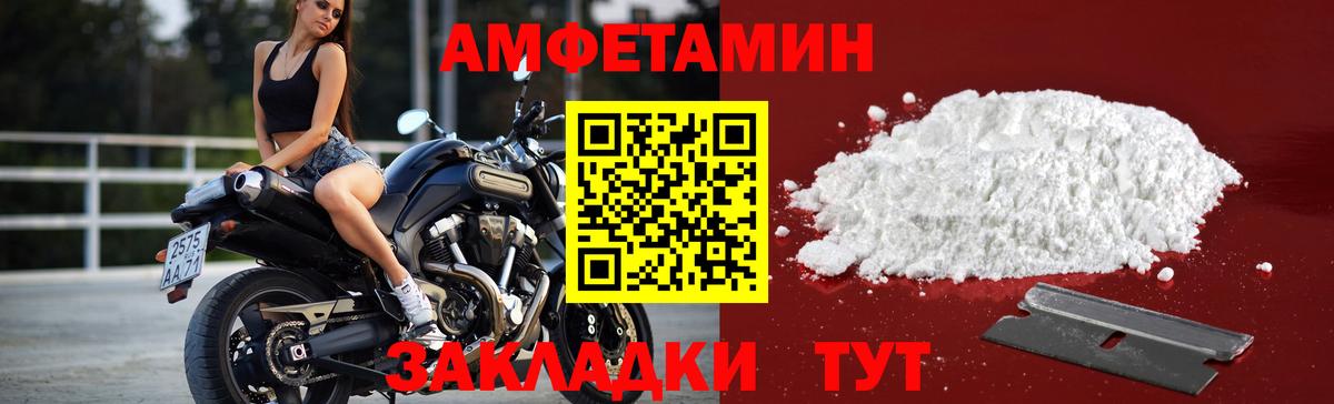 Метамфетамин витя Строитель