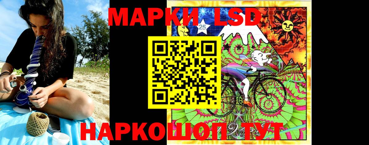 Наркотические марки 1,8мг  Вход с VPN  Наркотические марки 1,8мг  Строитель 