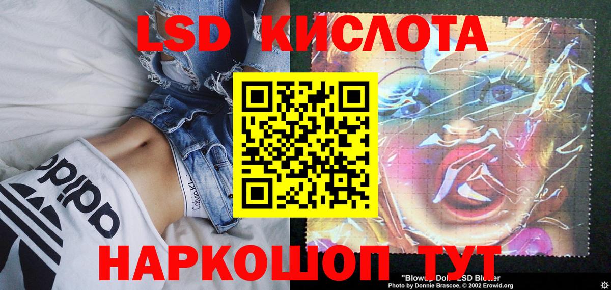 Марки NBOMe 1,8мг Строитель