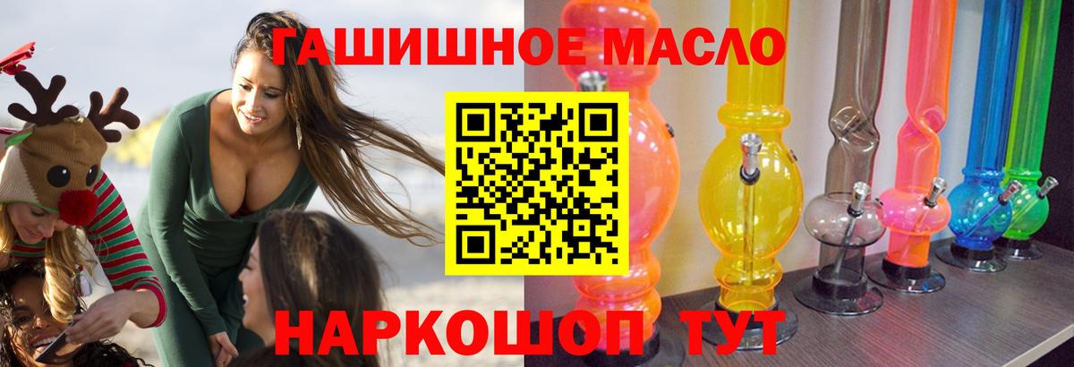 ТГК вейп с тгк  Вход с VPN  Строитель 