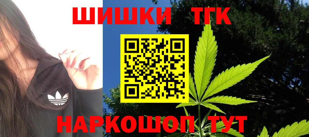 МАРИХУАНА сатива Строитель